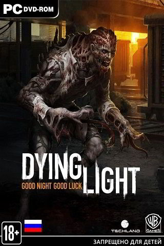 Dying Light Ultimate Edition скачать торрент бесплатно